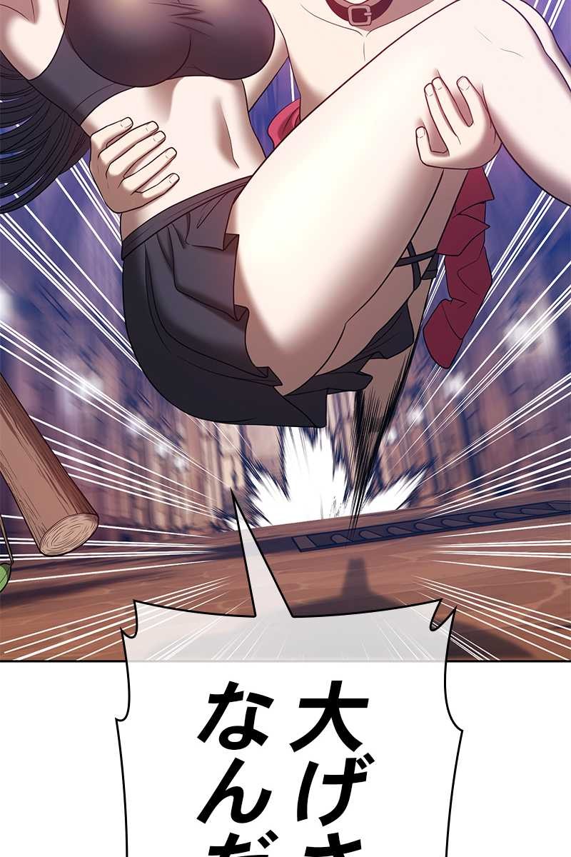 149