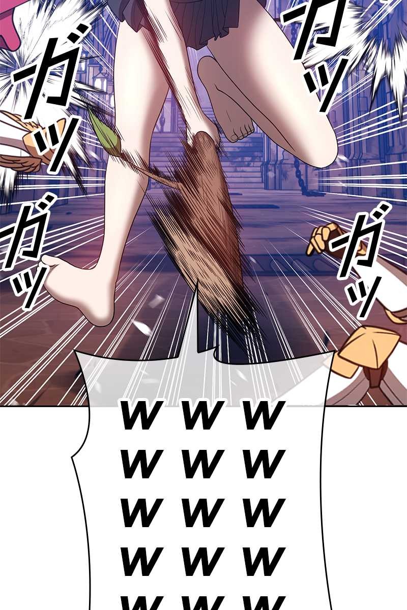 98