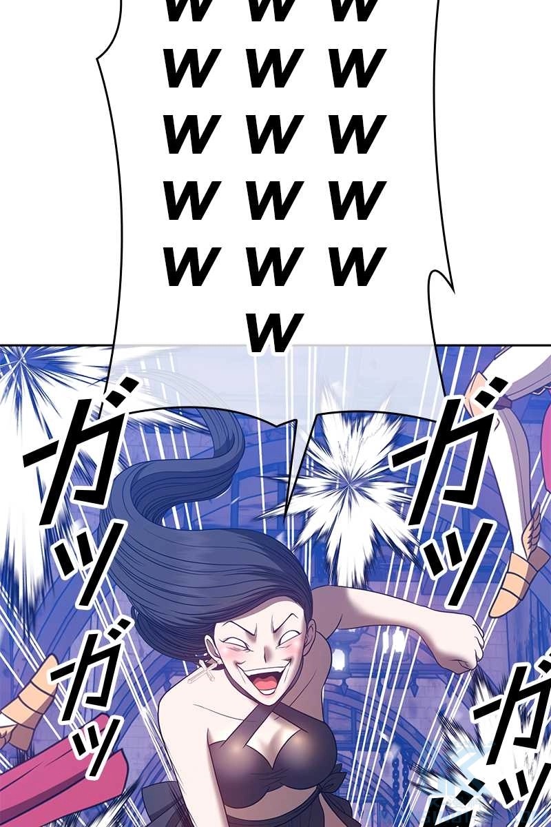 97