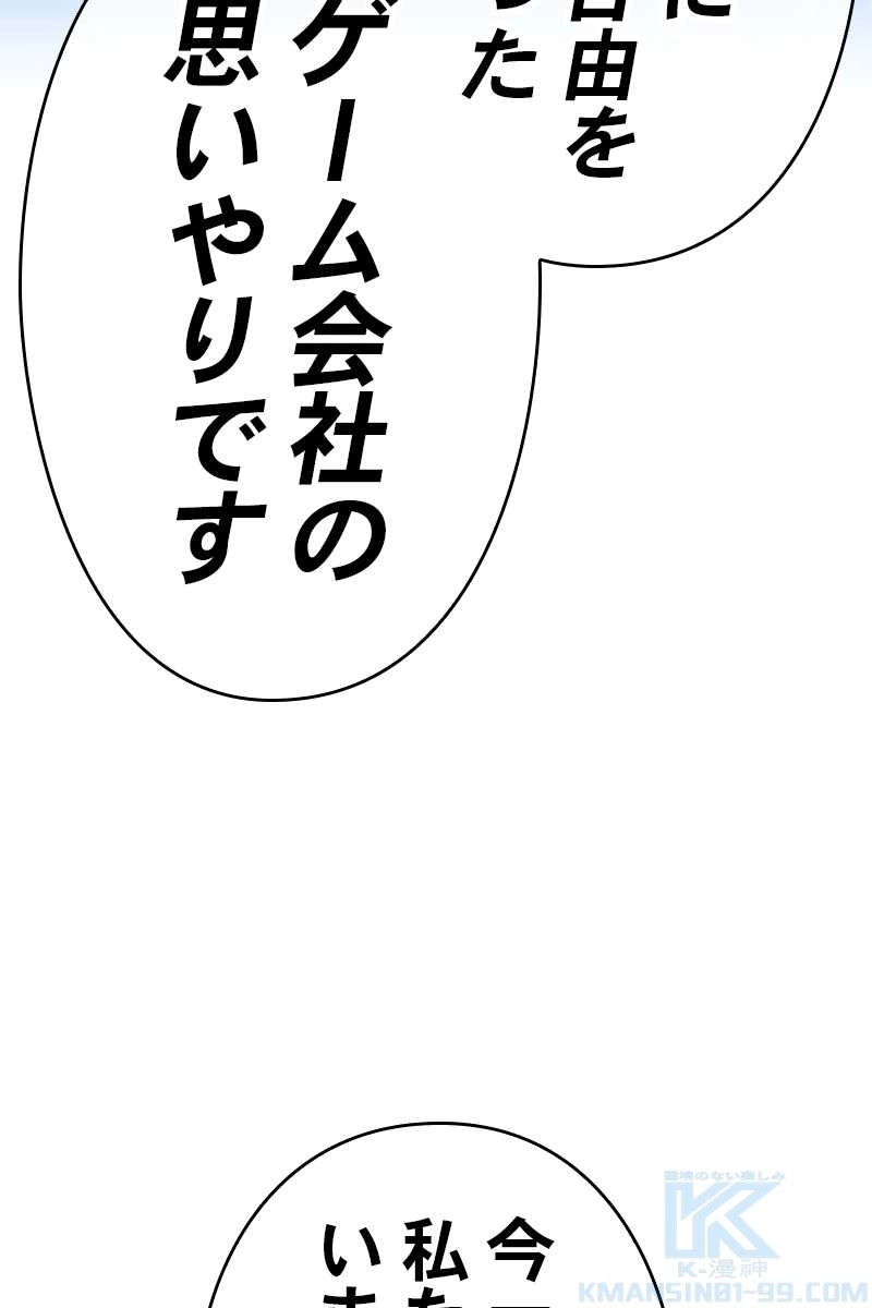 88