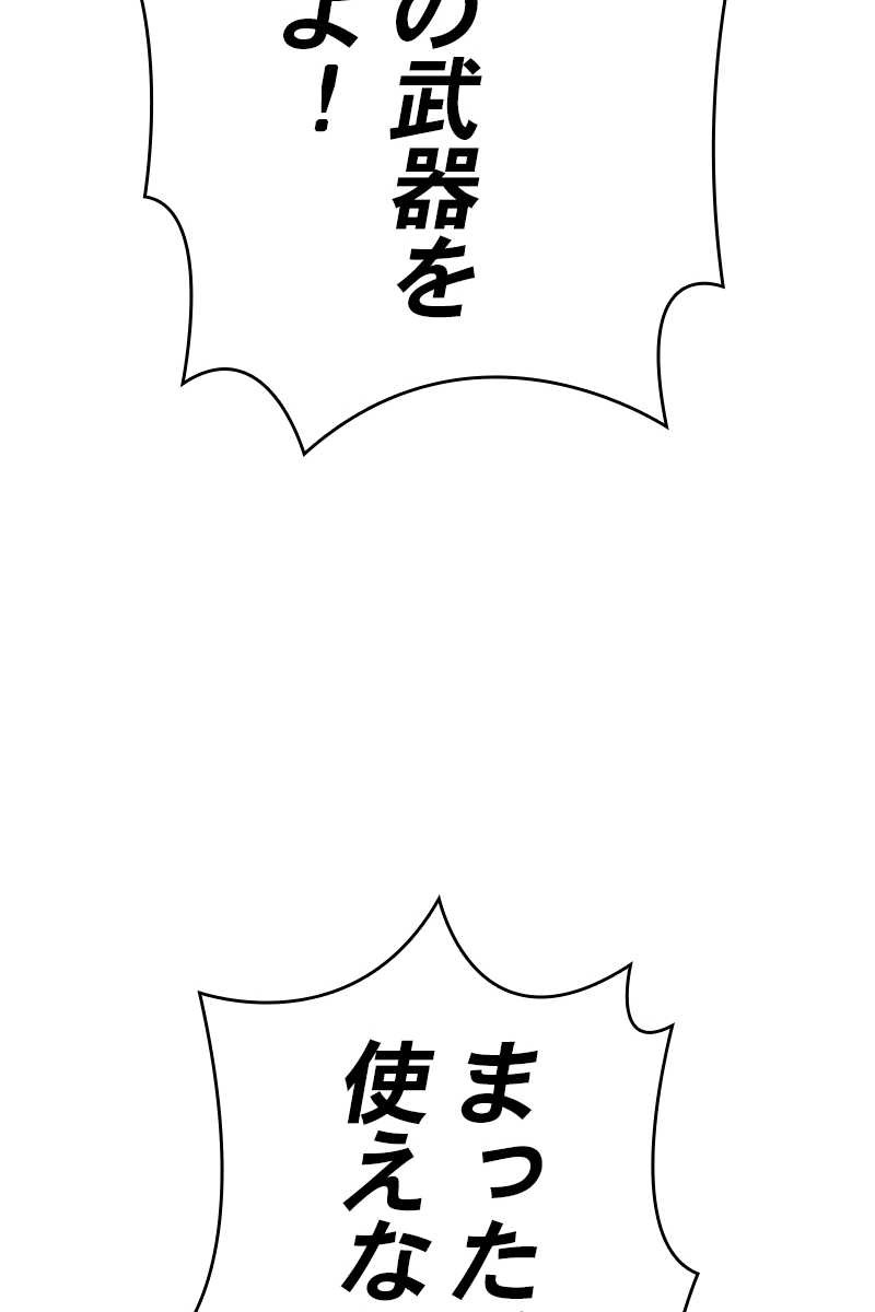 114