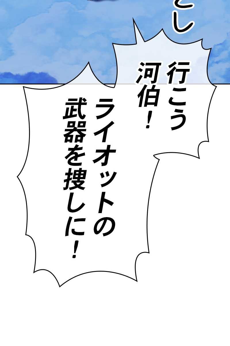 116