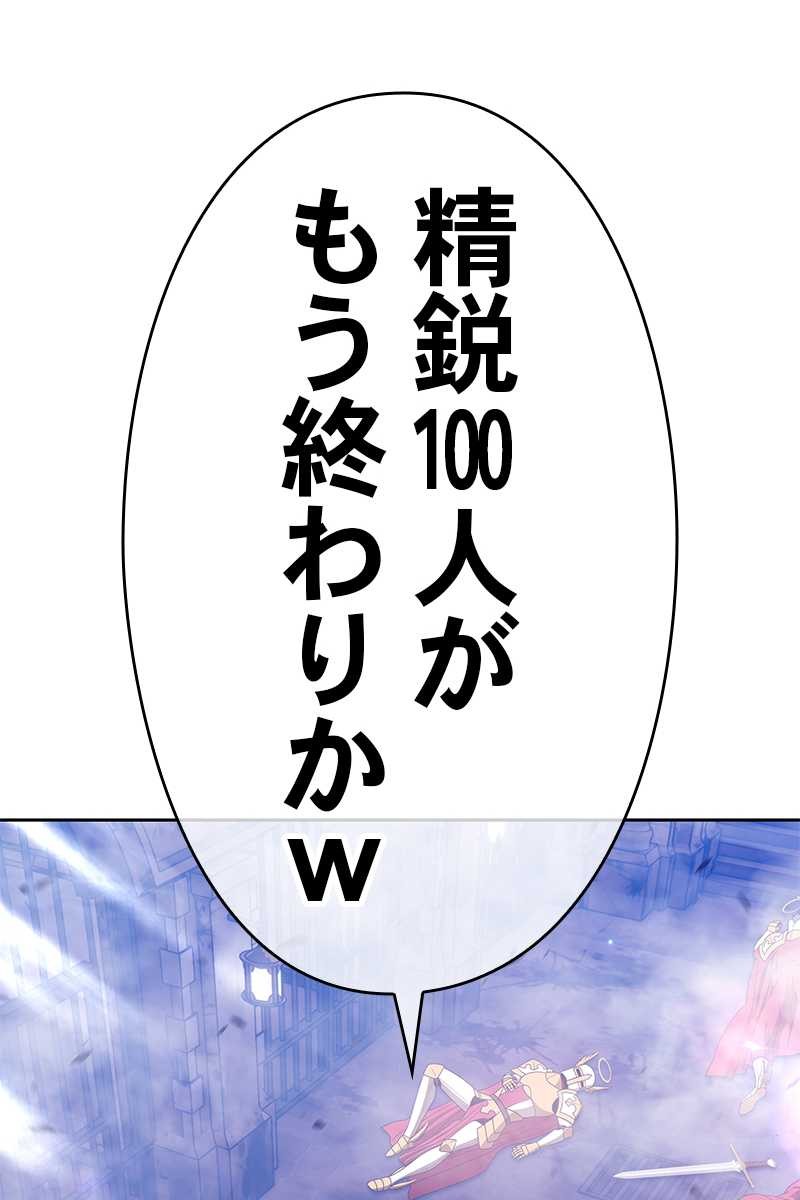 108