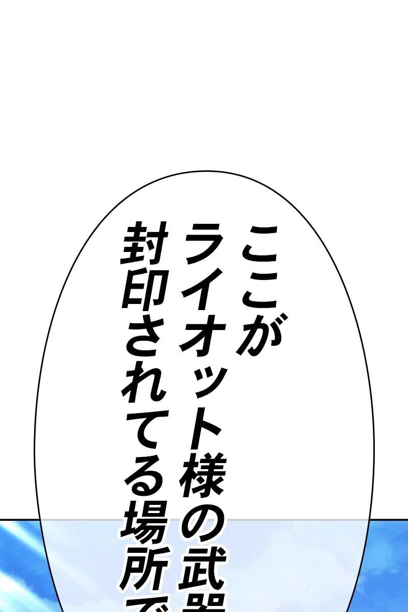 119
