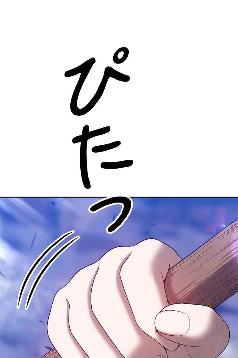 104