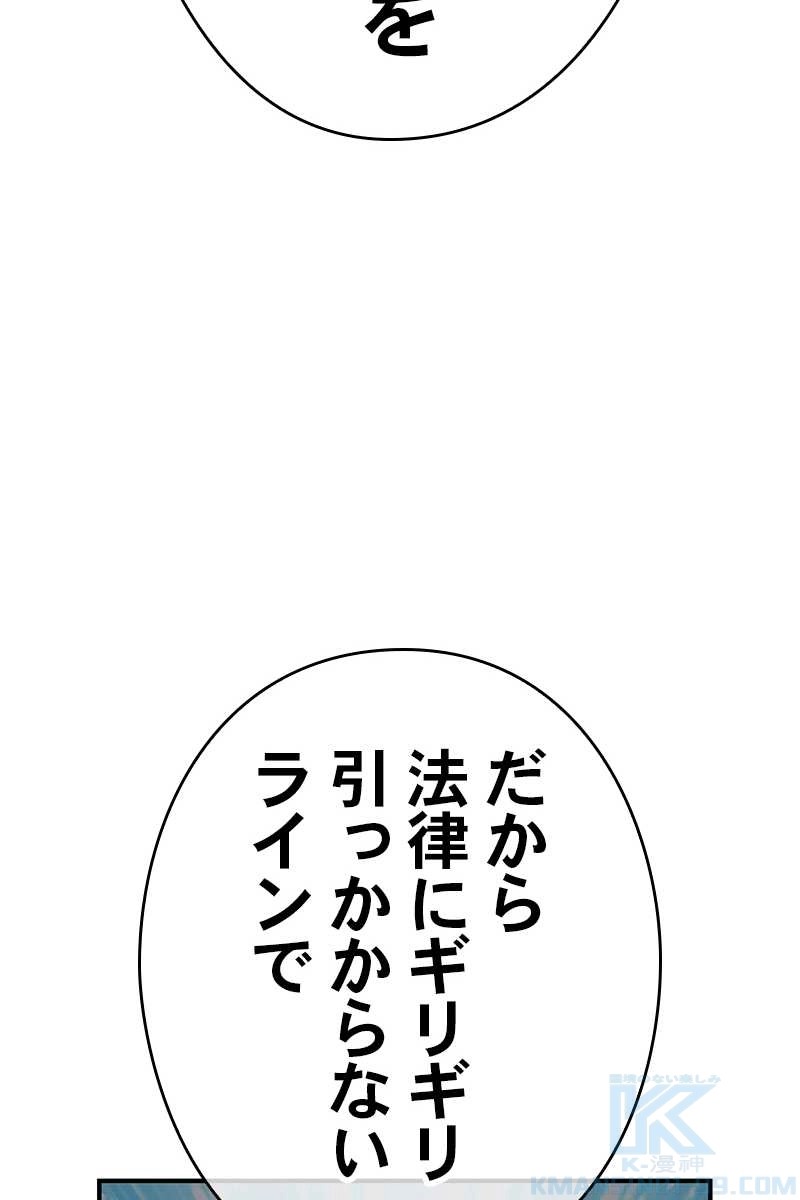 79