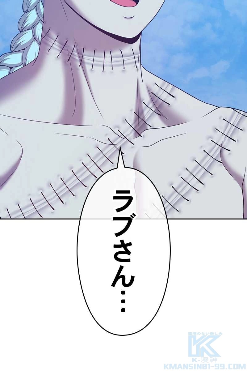 118
