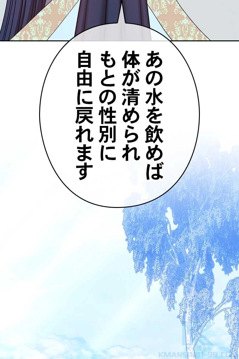 106