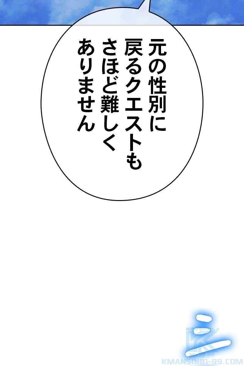 94