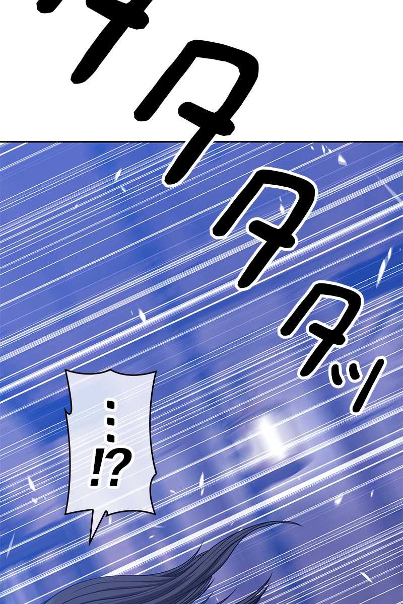 143