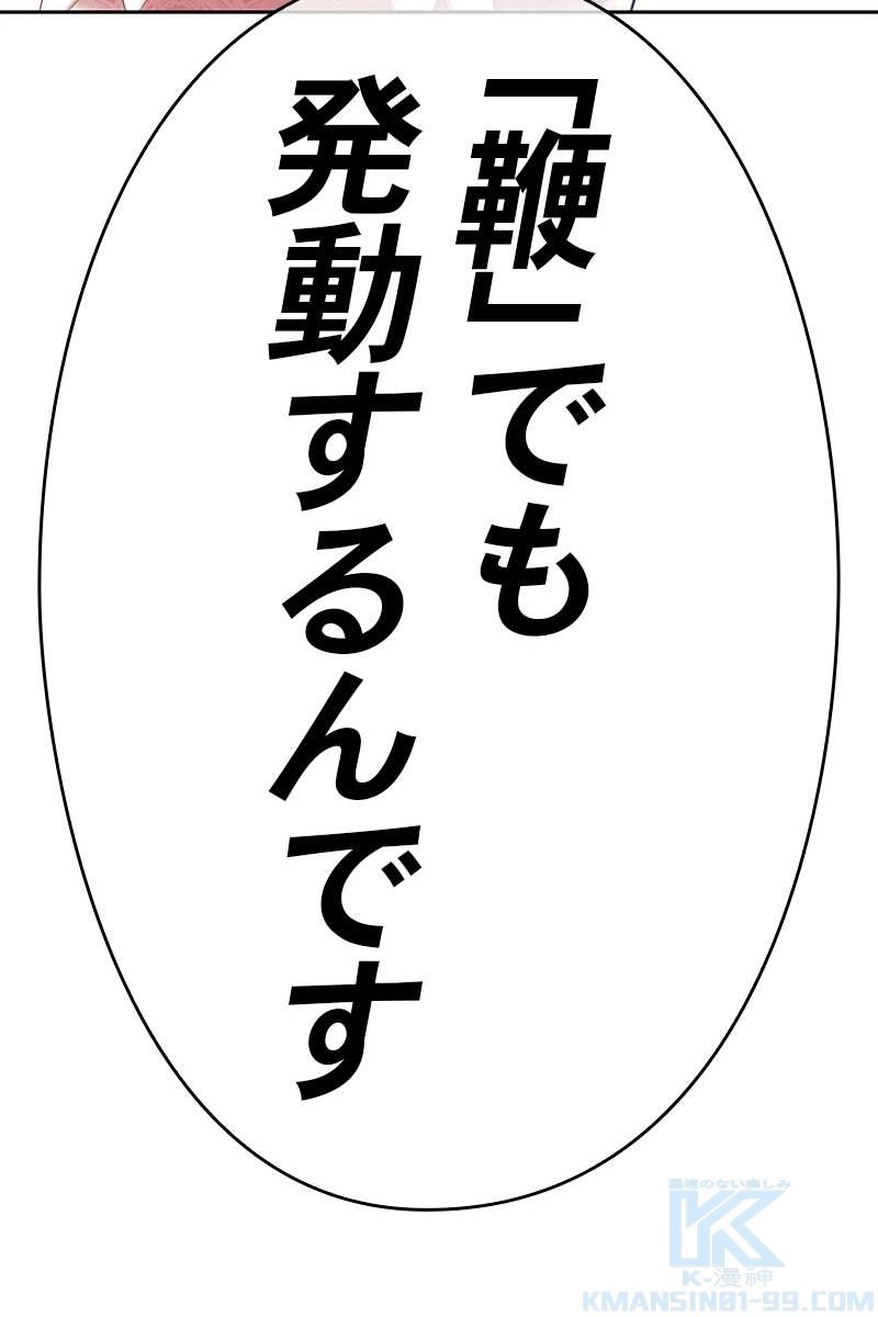 166