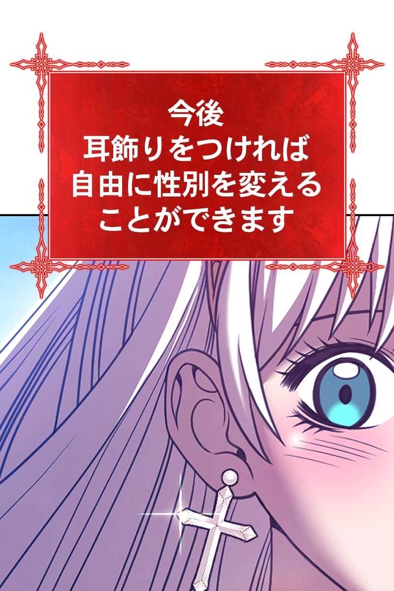 138