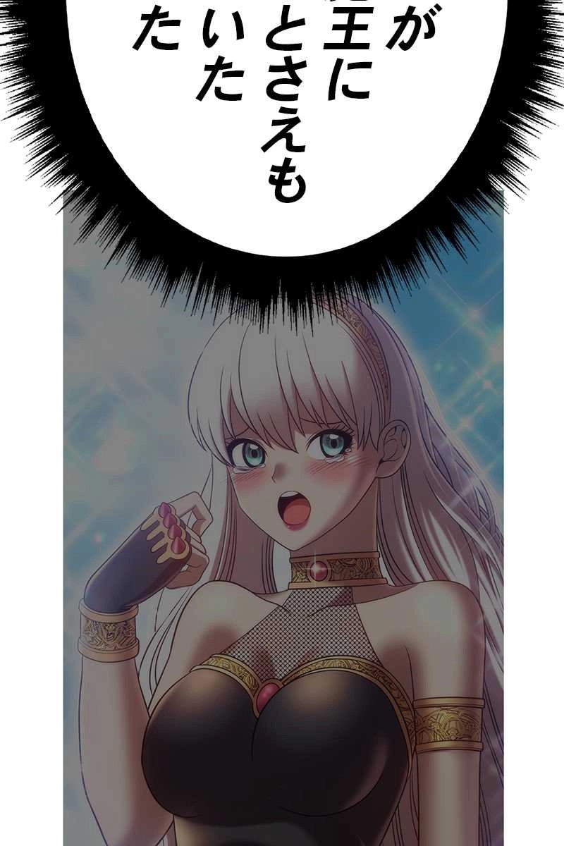 173