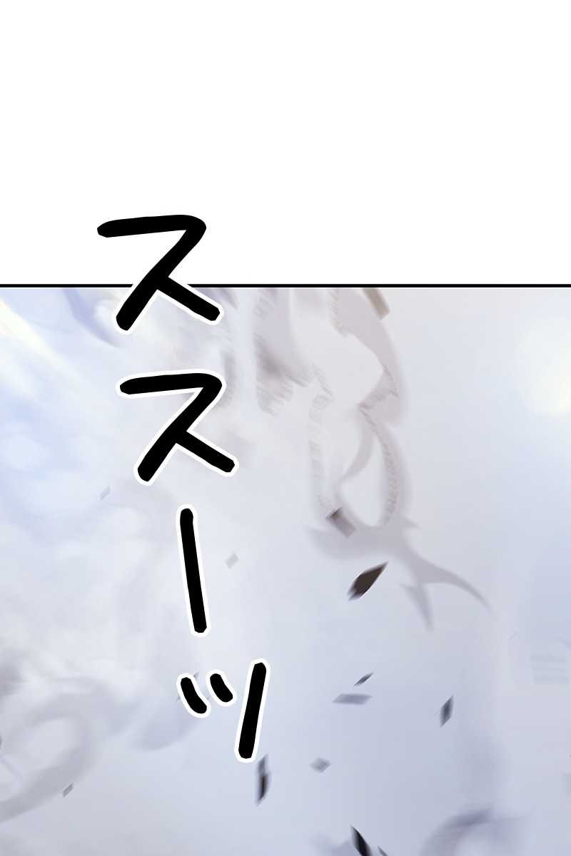 254