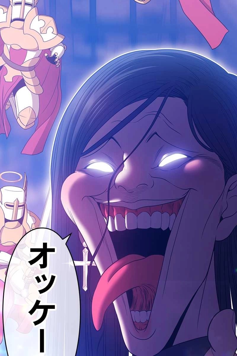 290