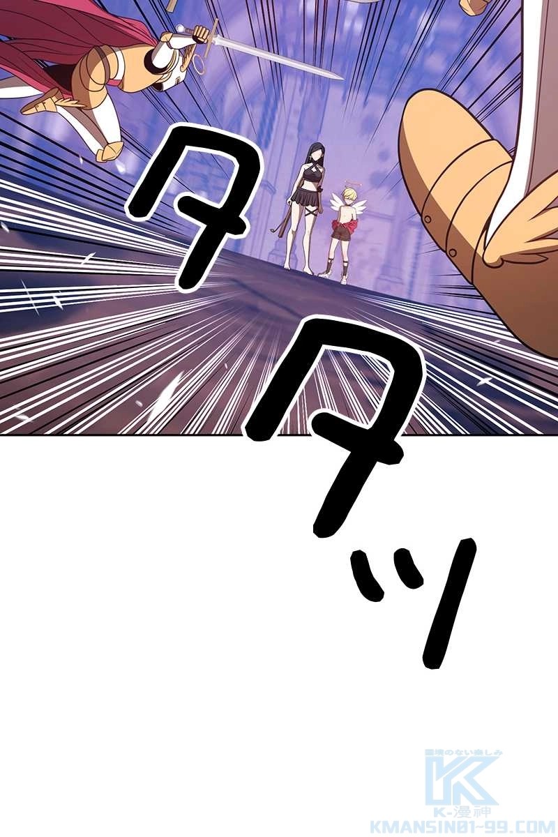 274