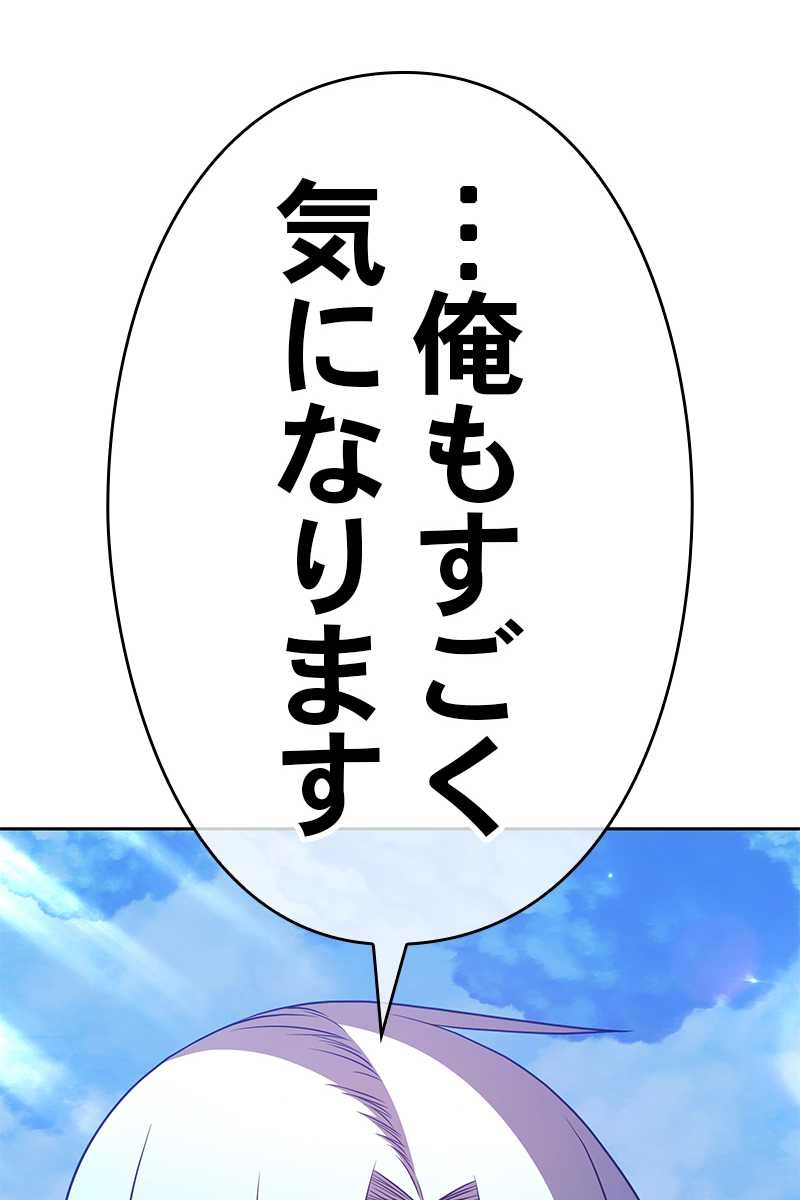 234