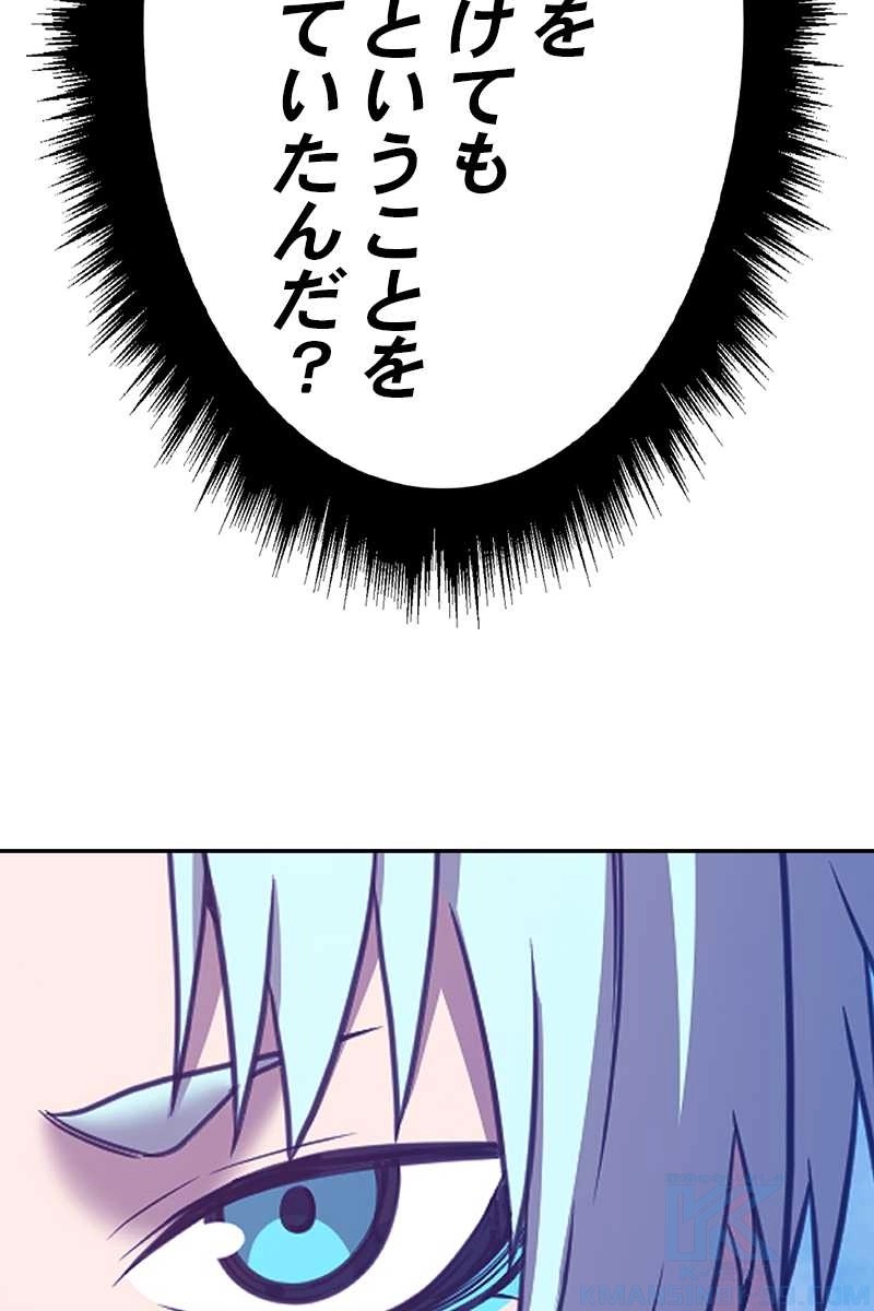 166