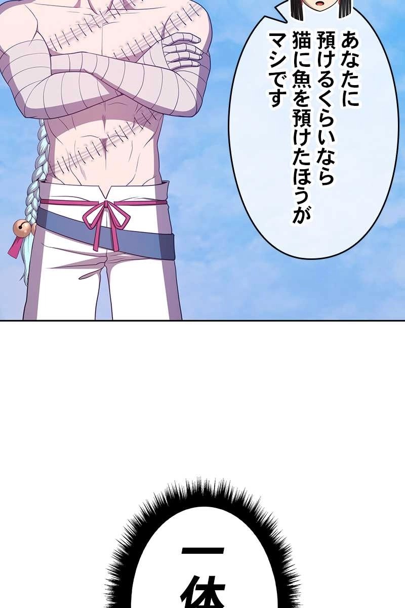 158
