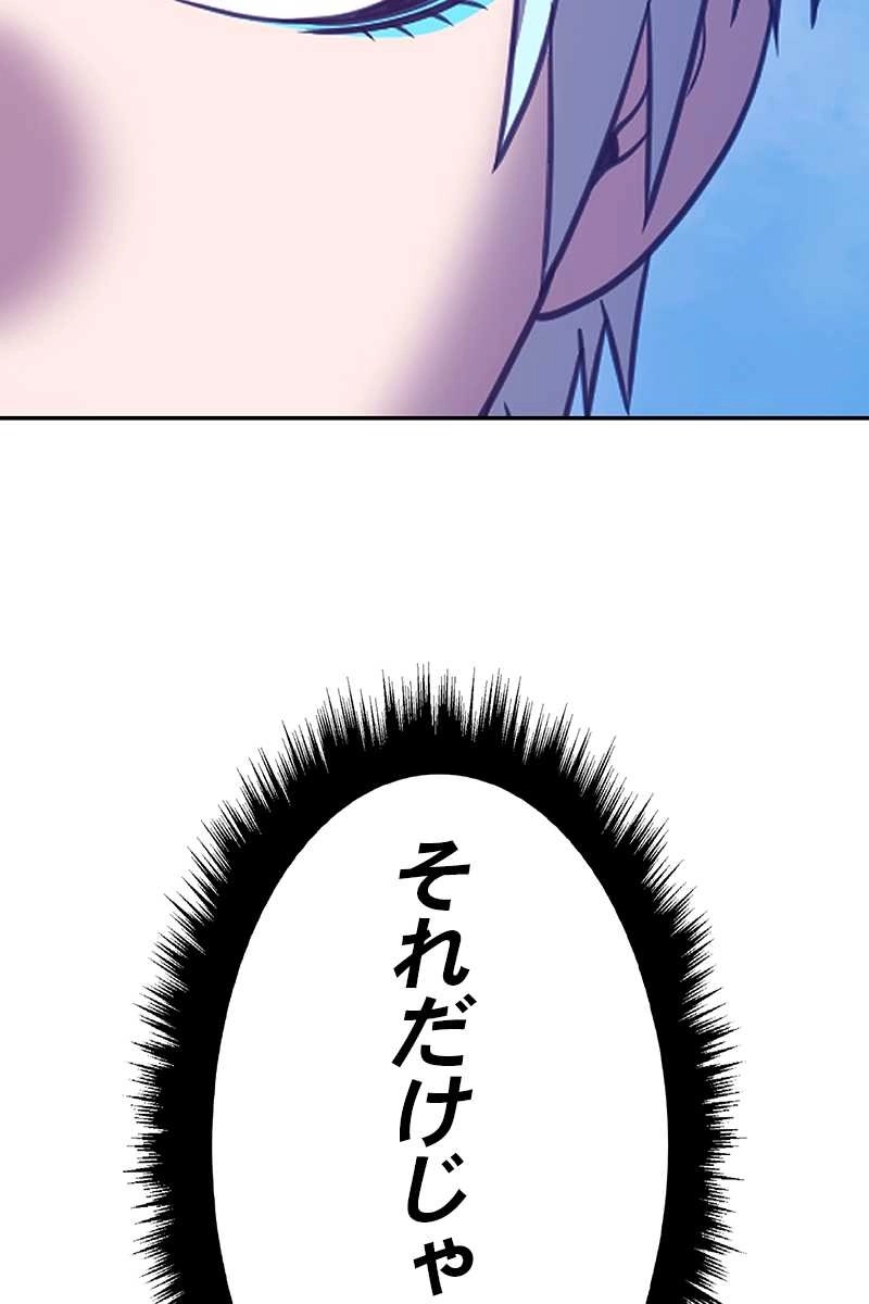 167