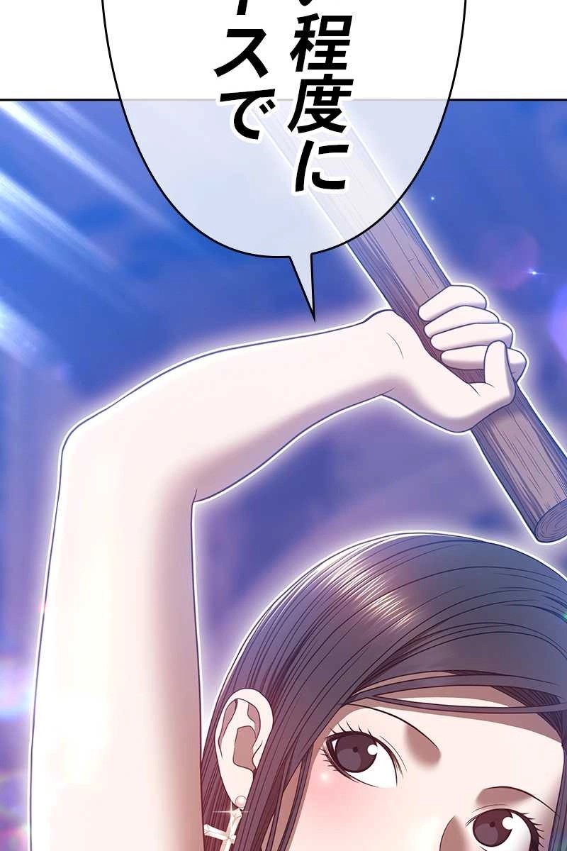 299