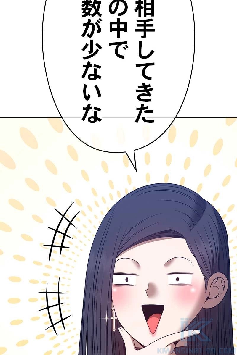 265