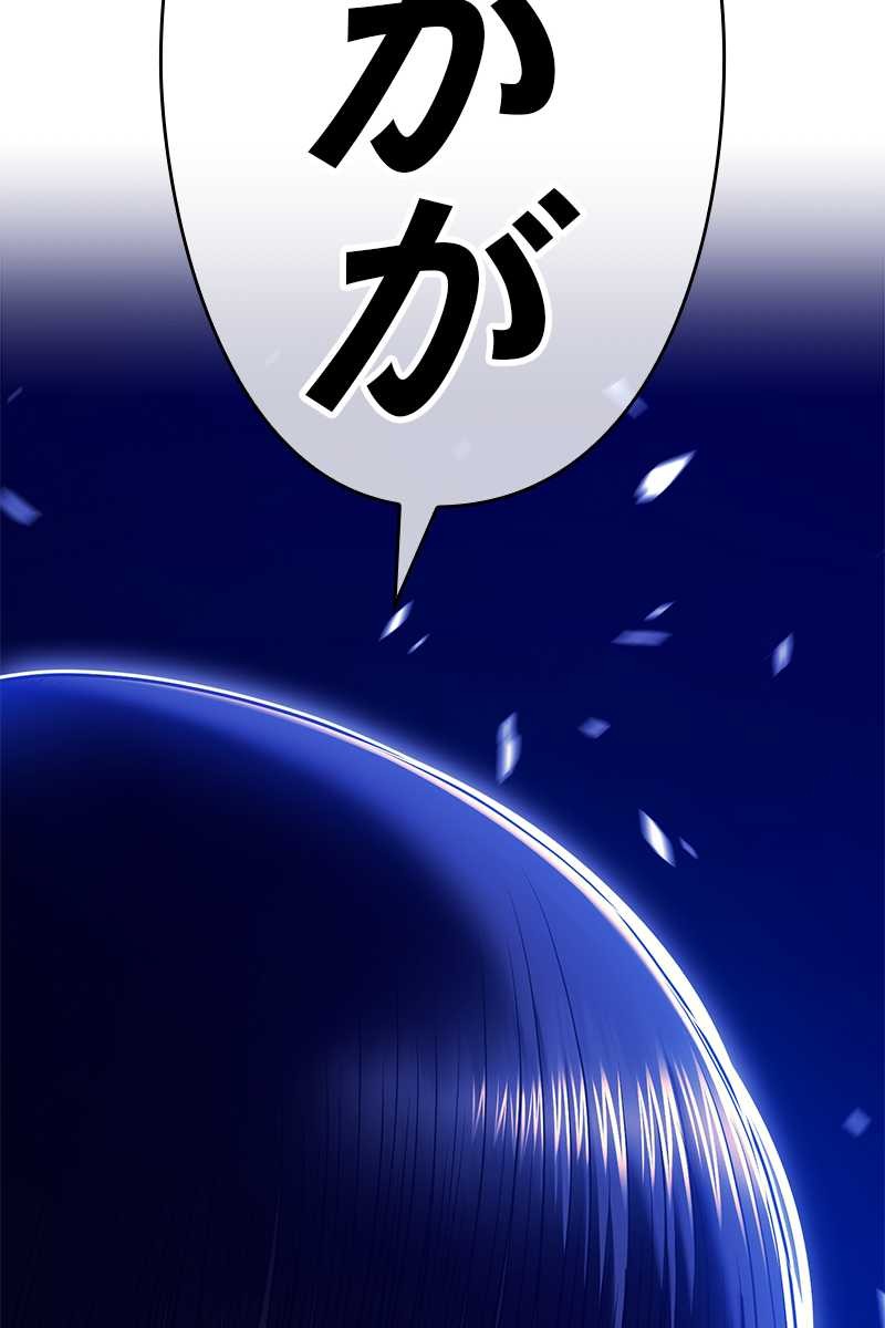 210