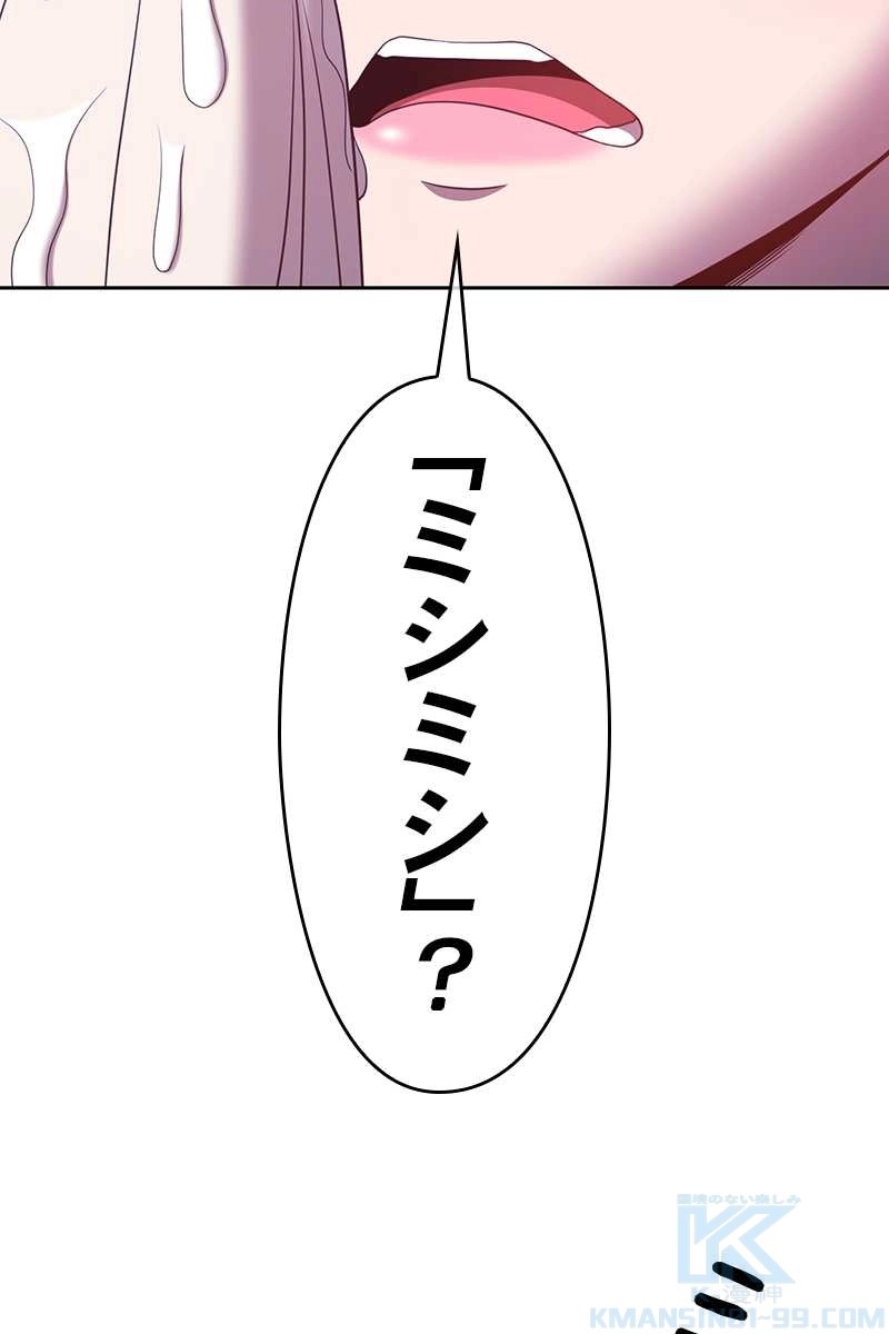 238