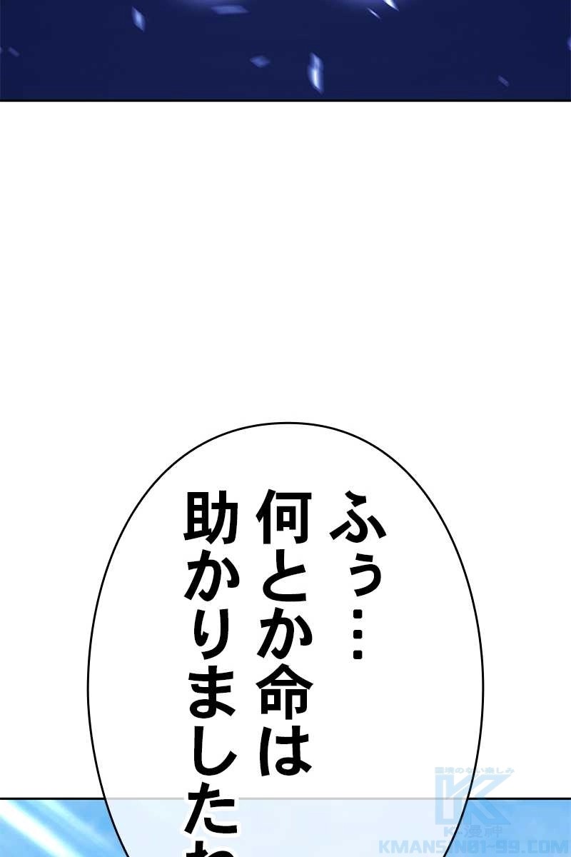 214