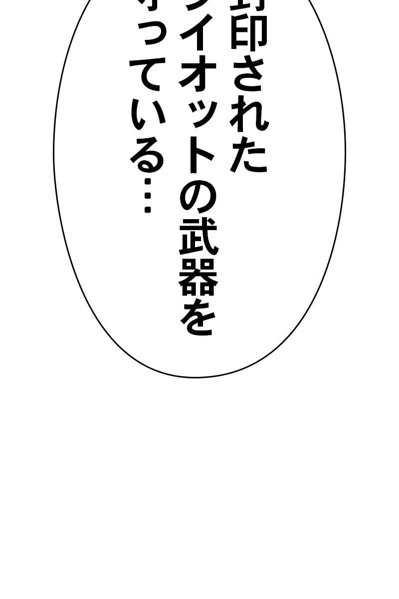 198
