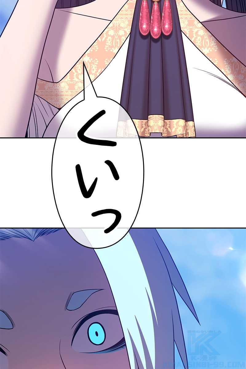 355