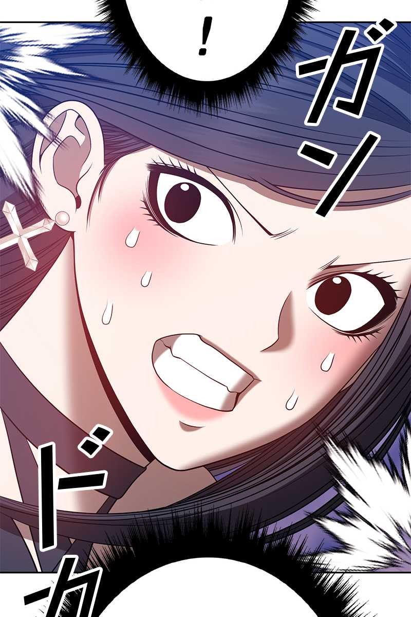 381