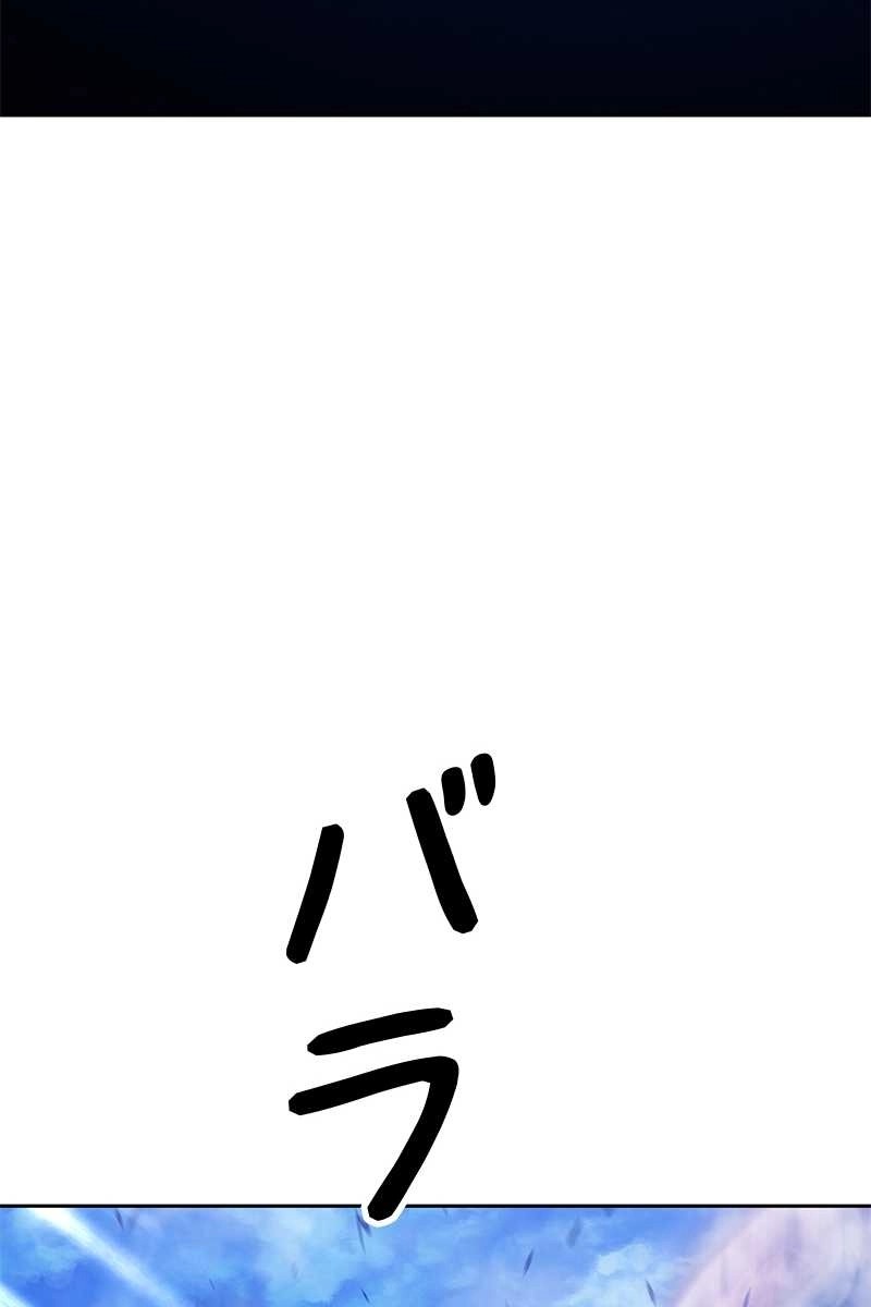 300