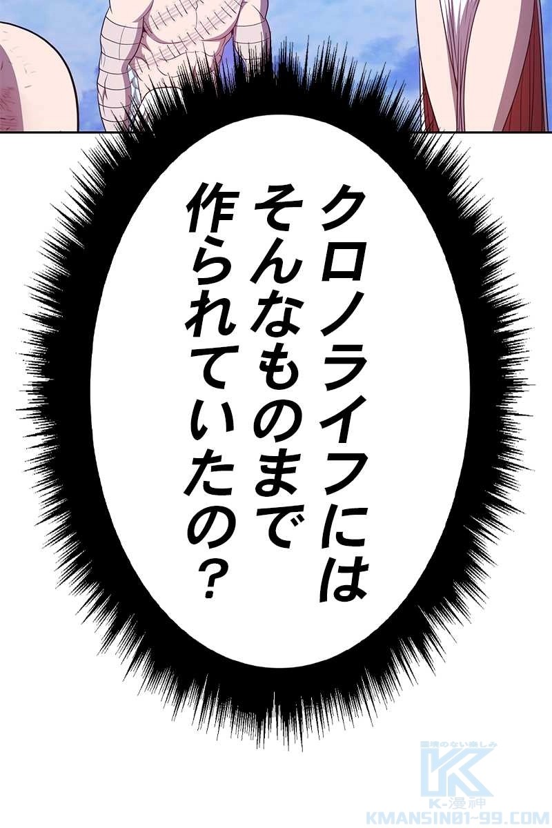 361