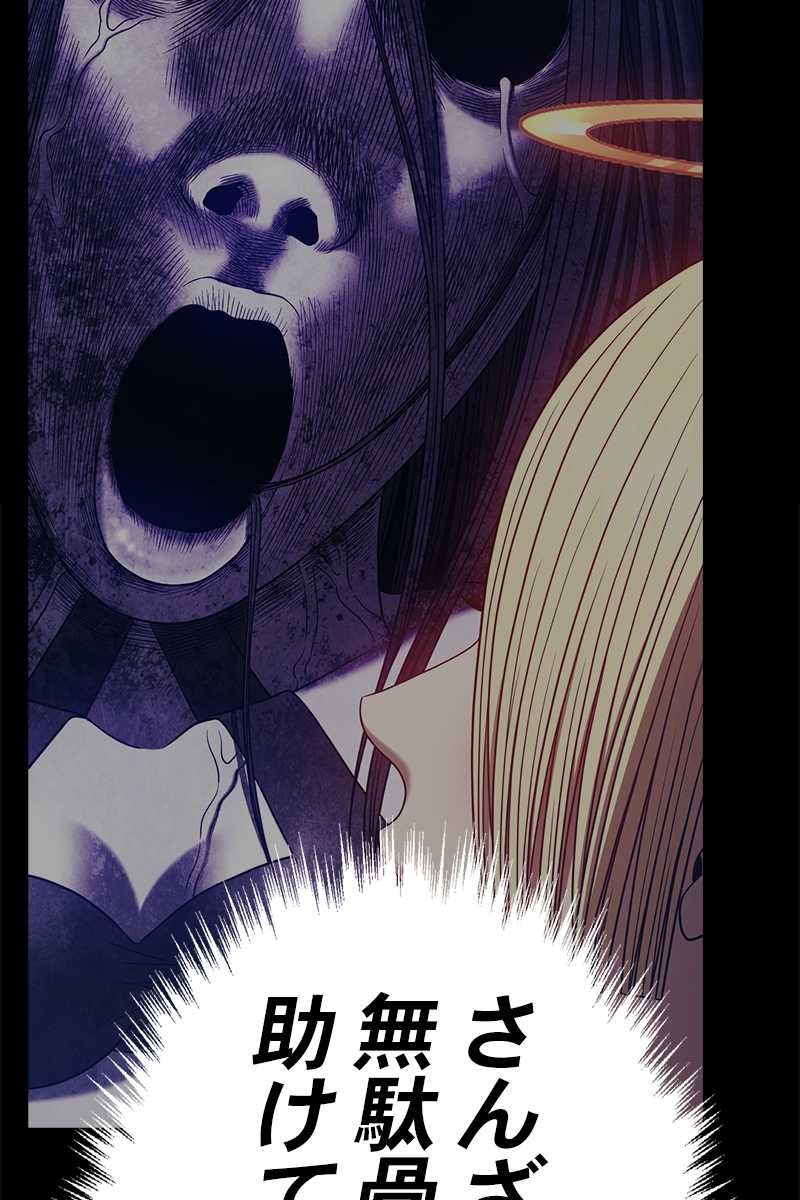 386
