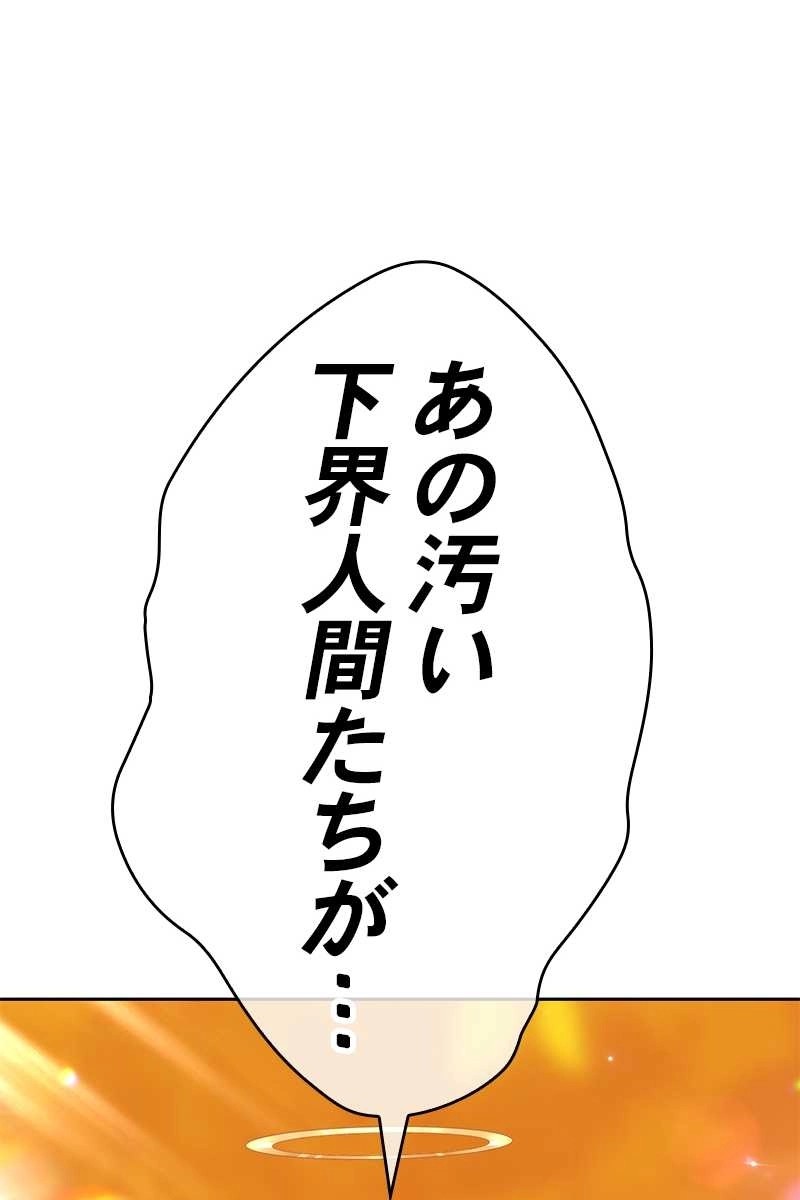 425