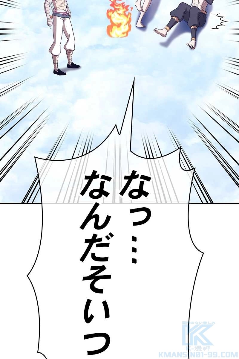76