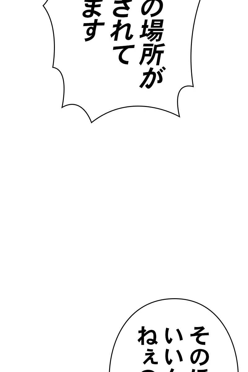 92