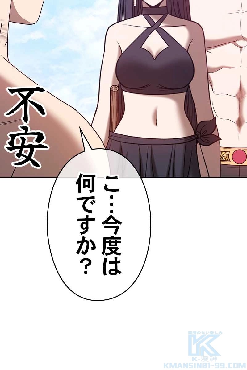 55