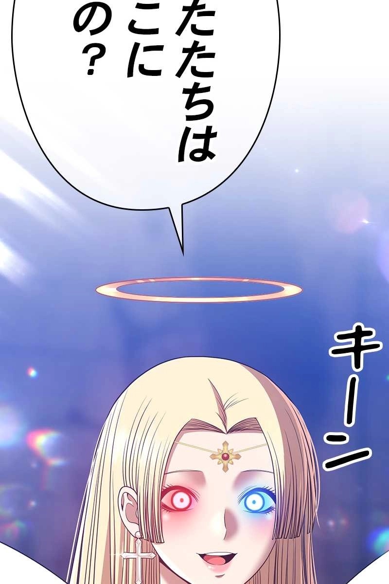 87