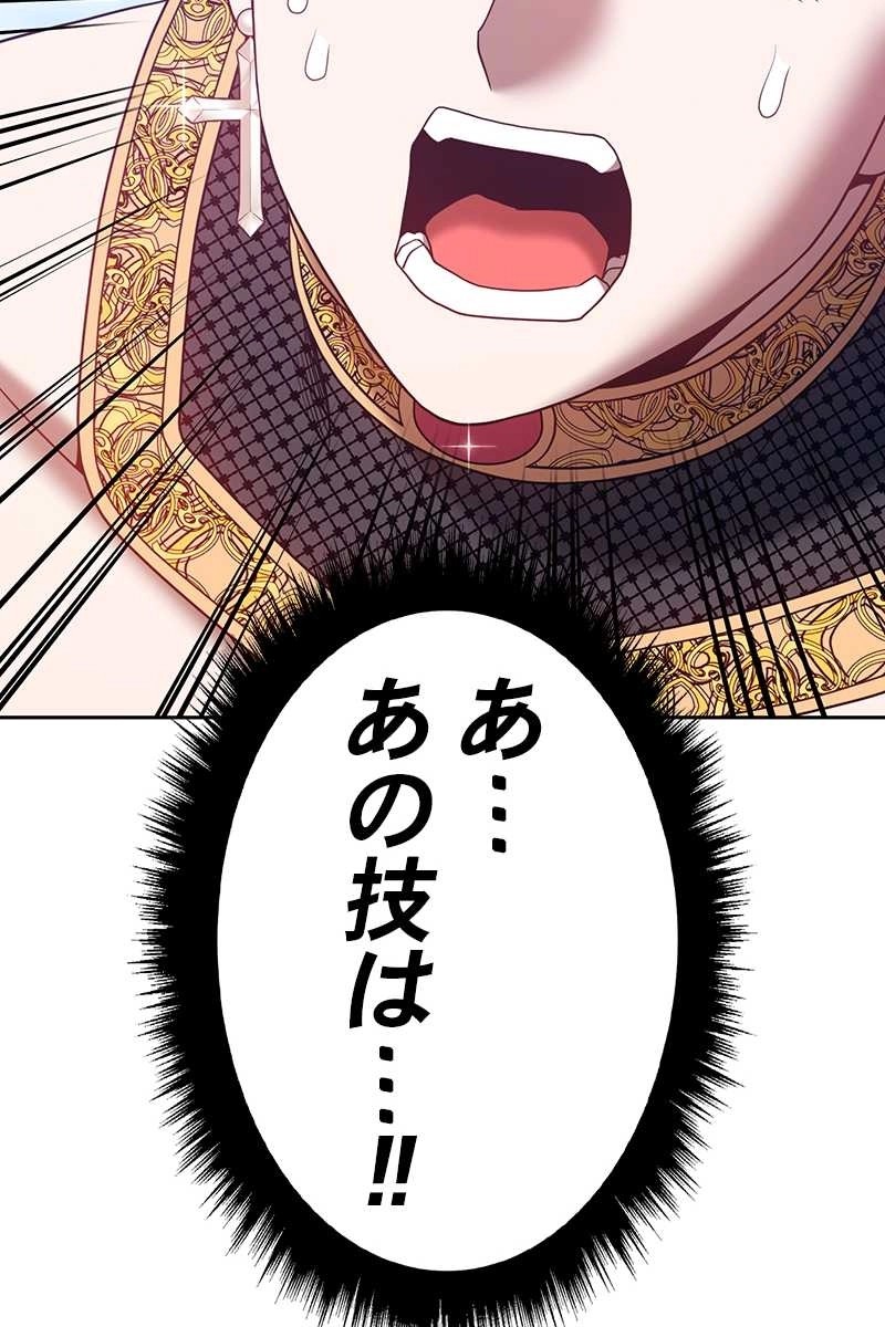146