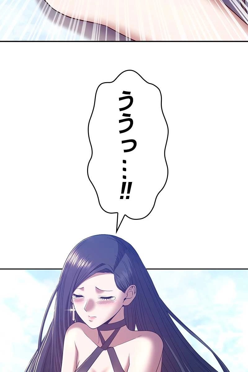 290