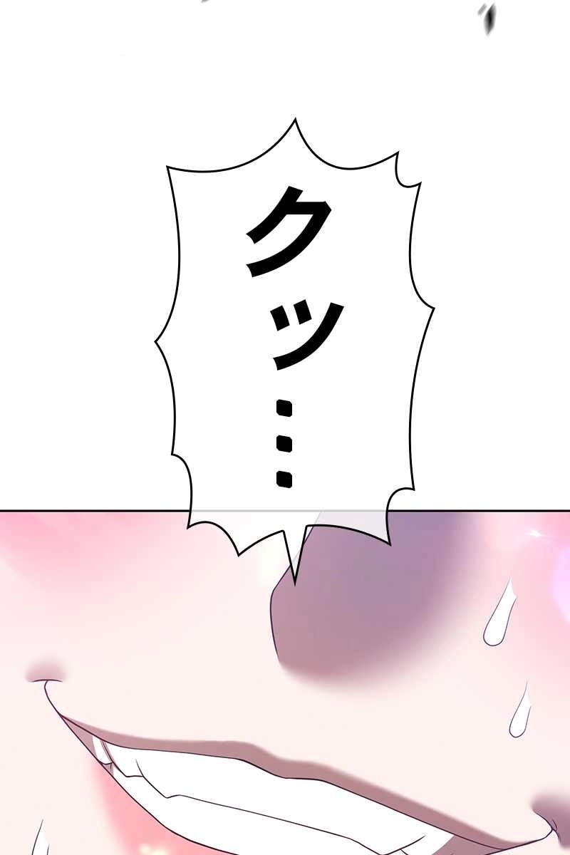 213
