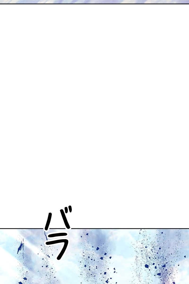 173