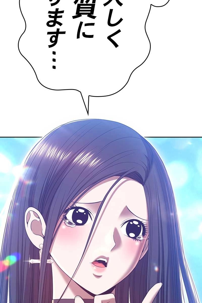 294