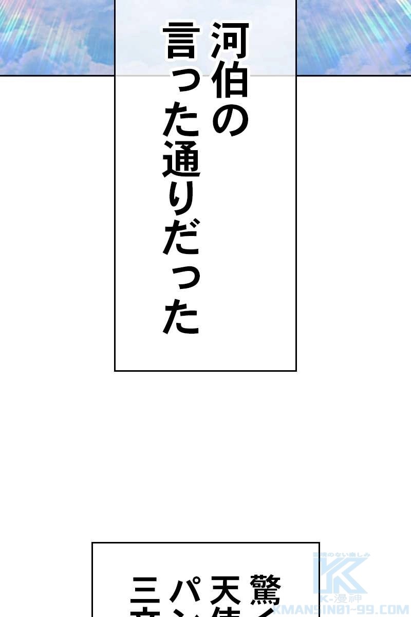 304
