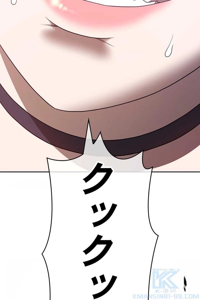 214
