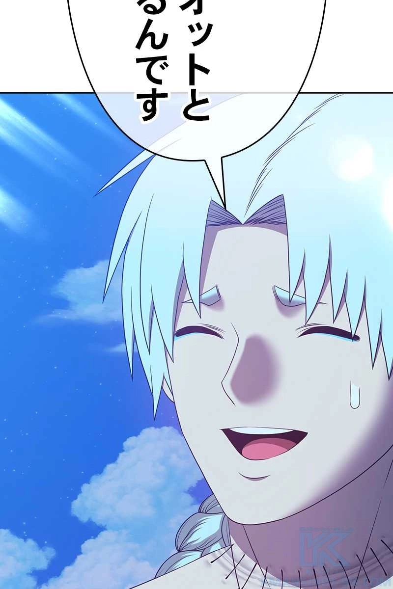 70
