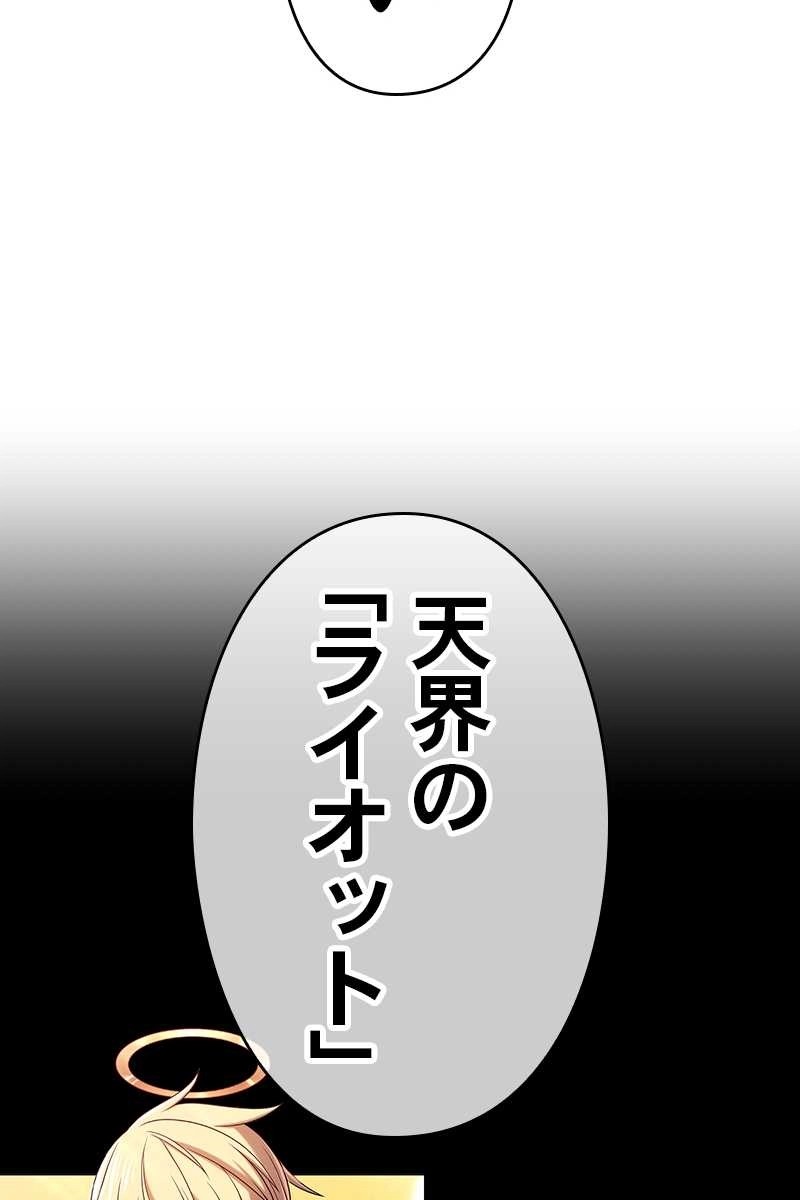 59