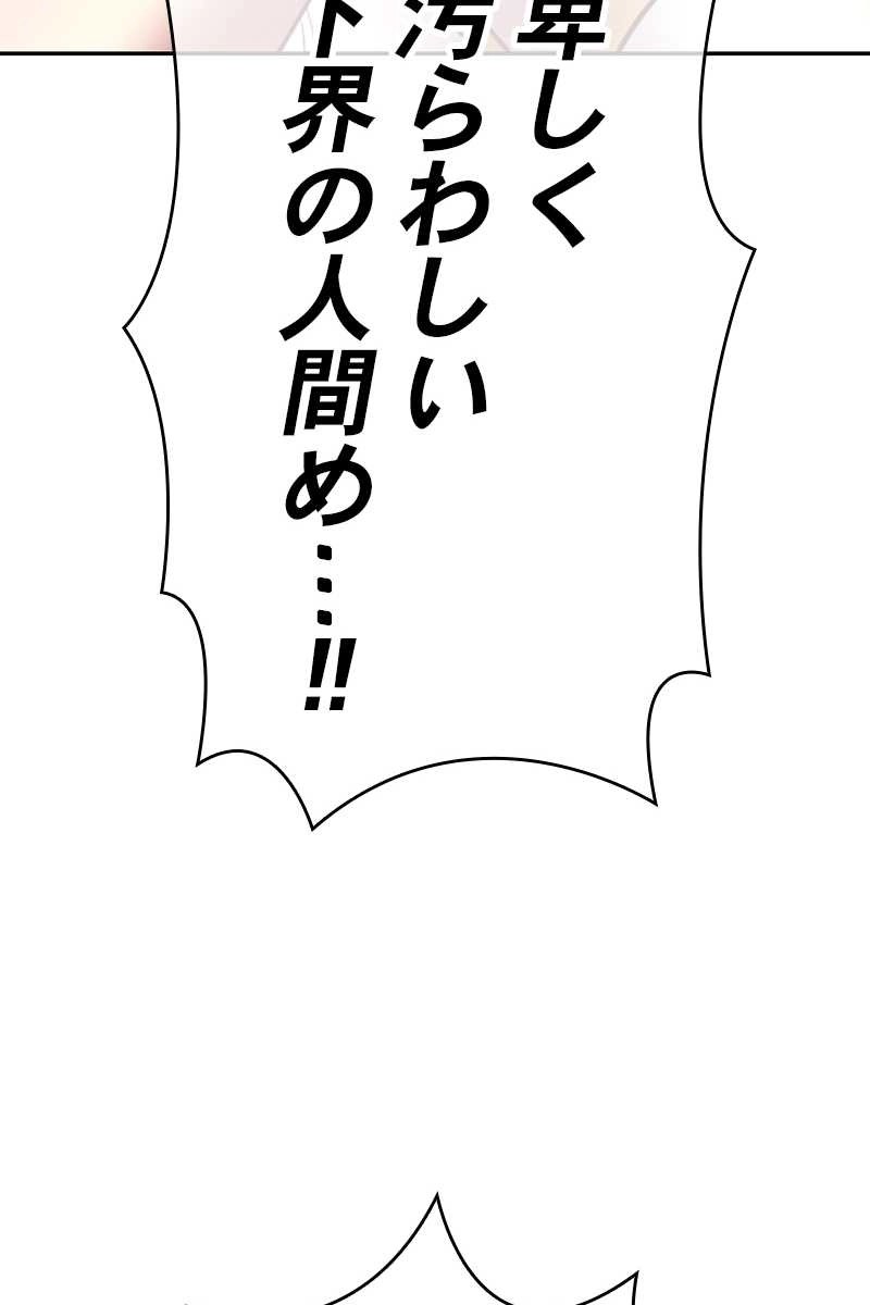 114